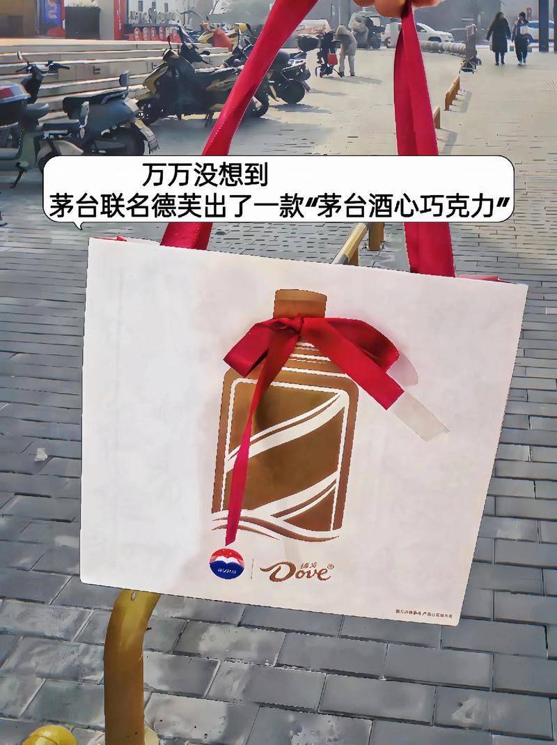 德芙茅台联名款怎么抢？3个技巧告别手慢无