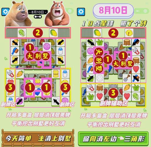 打砖块游戏通关秘诀有哪些？高手分享实用技巧