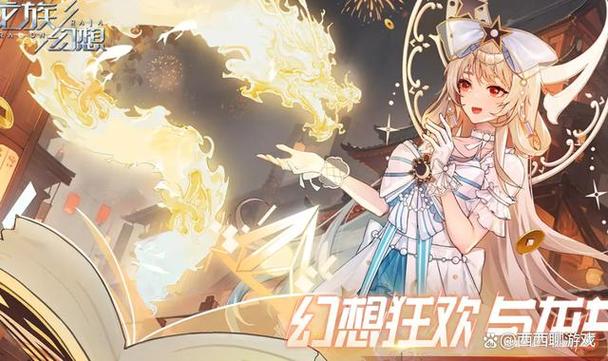 龙族幻想平民玩家怎么玩？不氪金也能变强的实用技巧总结！