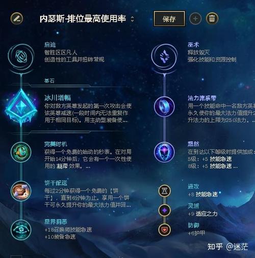 泽拉斯中单怎么玩才厉害？掌握这套连招轻松打出优势！