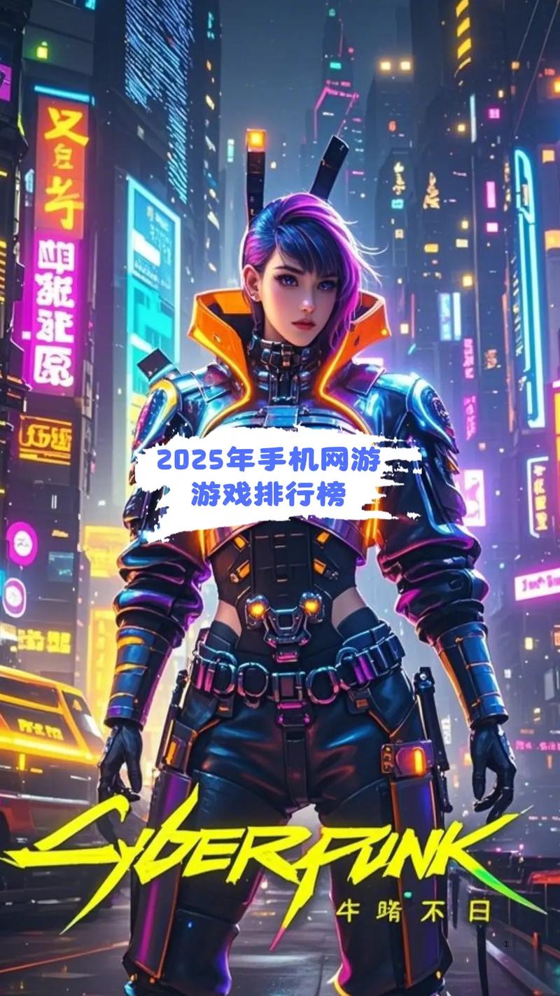 手机和电脑网游游戏哪个更火?对比优缺点帮你做决定!