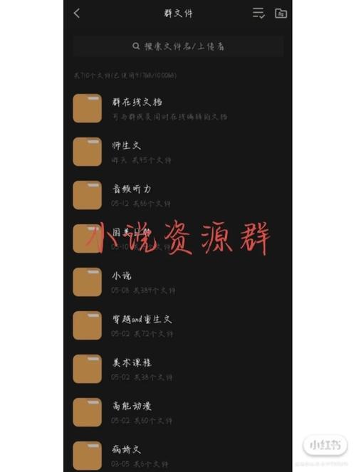 爬书吧小说资源多吗？资深书迷告诉你真实情况！