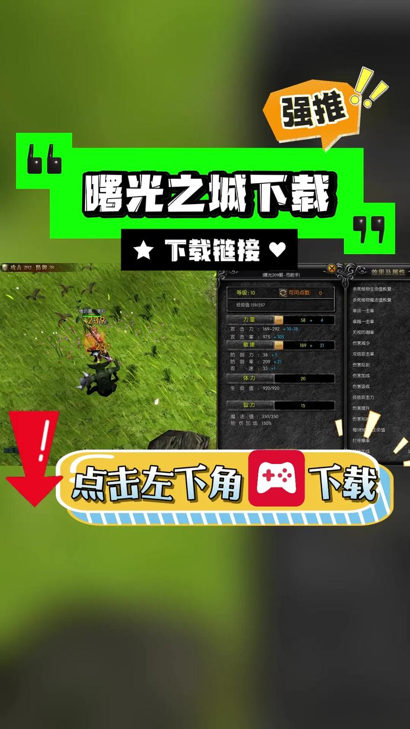 曙光之城这款游戏怎么样？资深玩家深度评价！