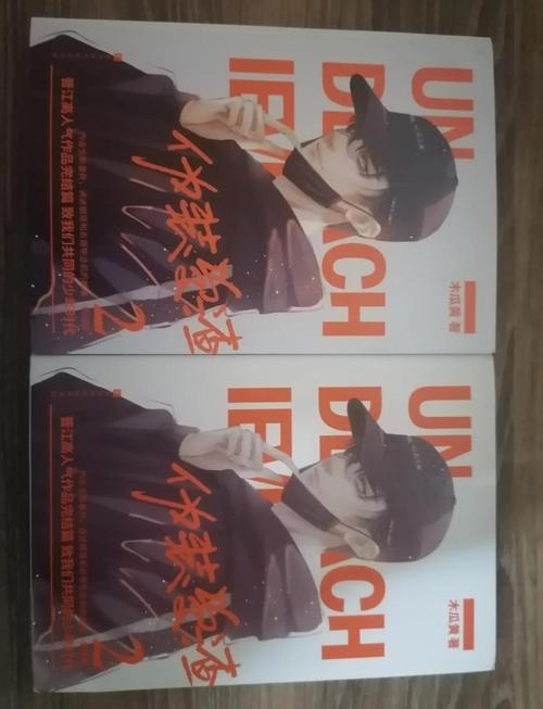 伪装夫夫是小说改编的吗？原著结局和电视剧一样吗？