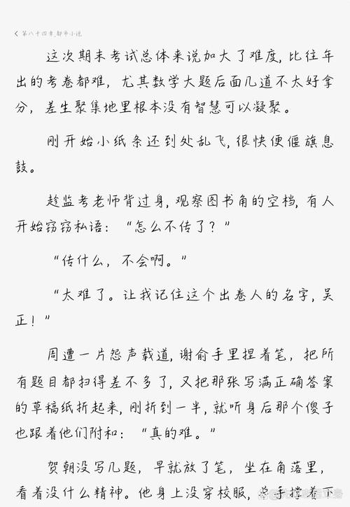 伪装夫夫是小说改编的吗？原著结局和电视剧一样吗？