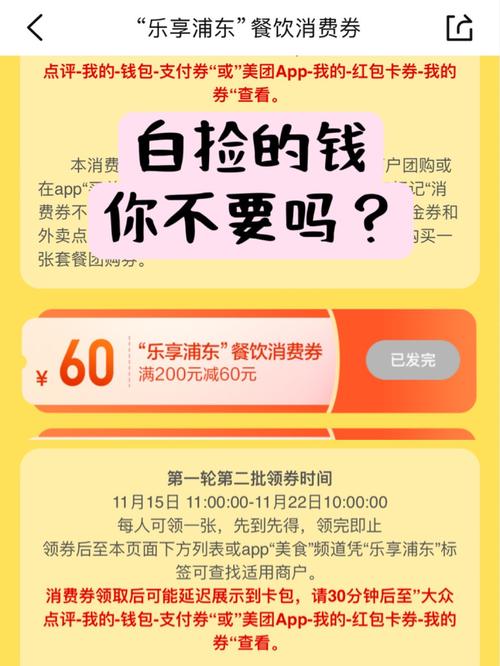 领券邦领券安全吗？资深用户分享真实体验告诉你！