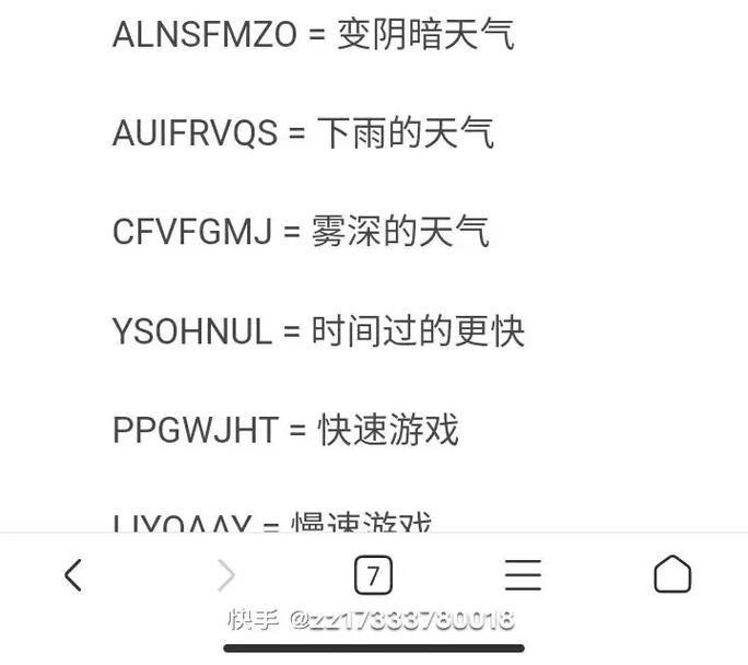 圣徒2秘籍作弊码大全！无限金钱和武器一键拥有！