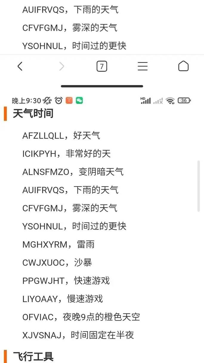 圣徒2秘籍作弊码大全！无限金钱和武器一键拥有！