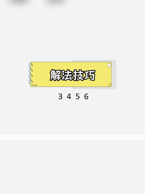 345技巧在哪里用？这几个场景用起来更顺手少出错！