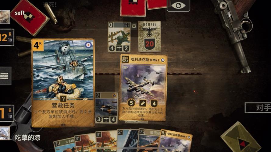 营救任务手游在哪里下载？官方正版渠道分享给你！