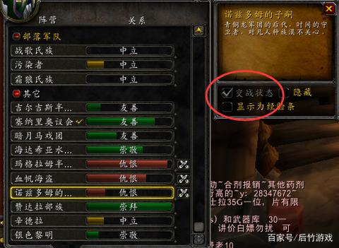 青铜龙声望怎么刷？掌握这几招快速提升！