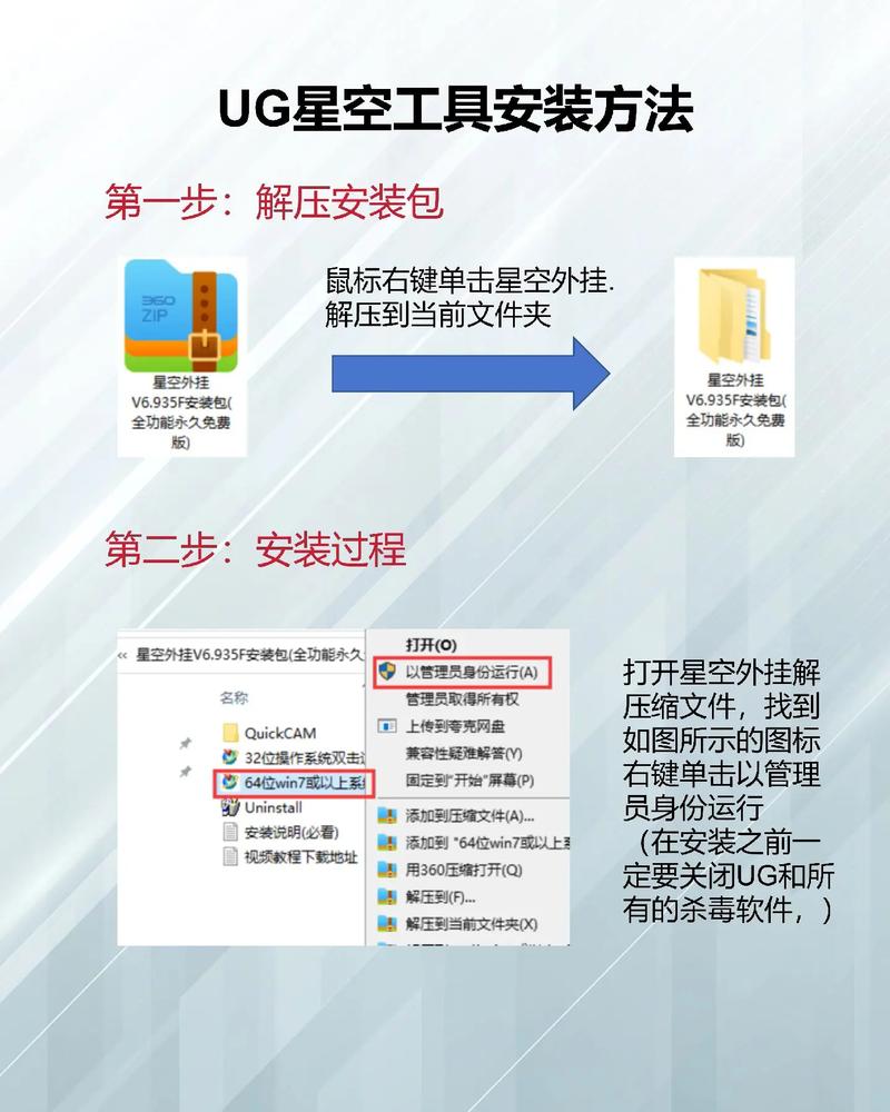 星点次元下载安装教程详解！安卓苹果快速下载入口！