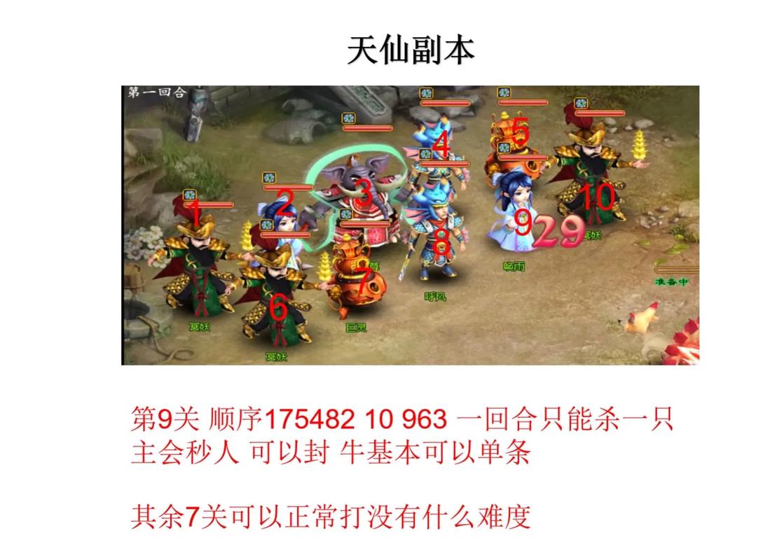 2024年飘渺西游还能玩吗？老玩家回归指南！