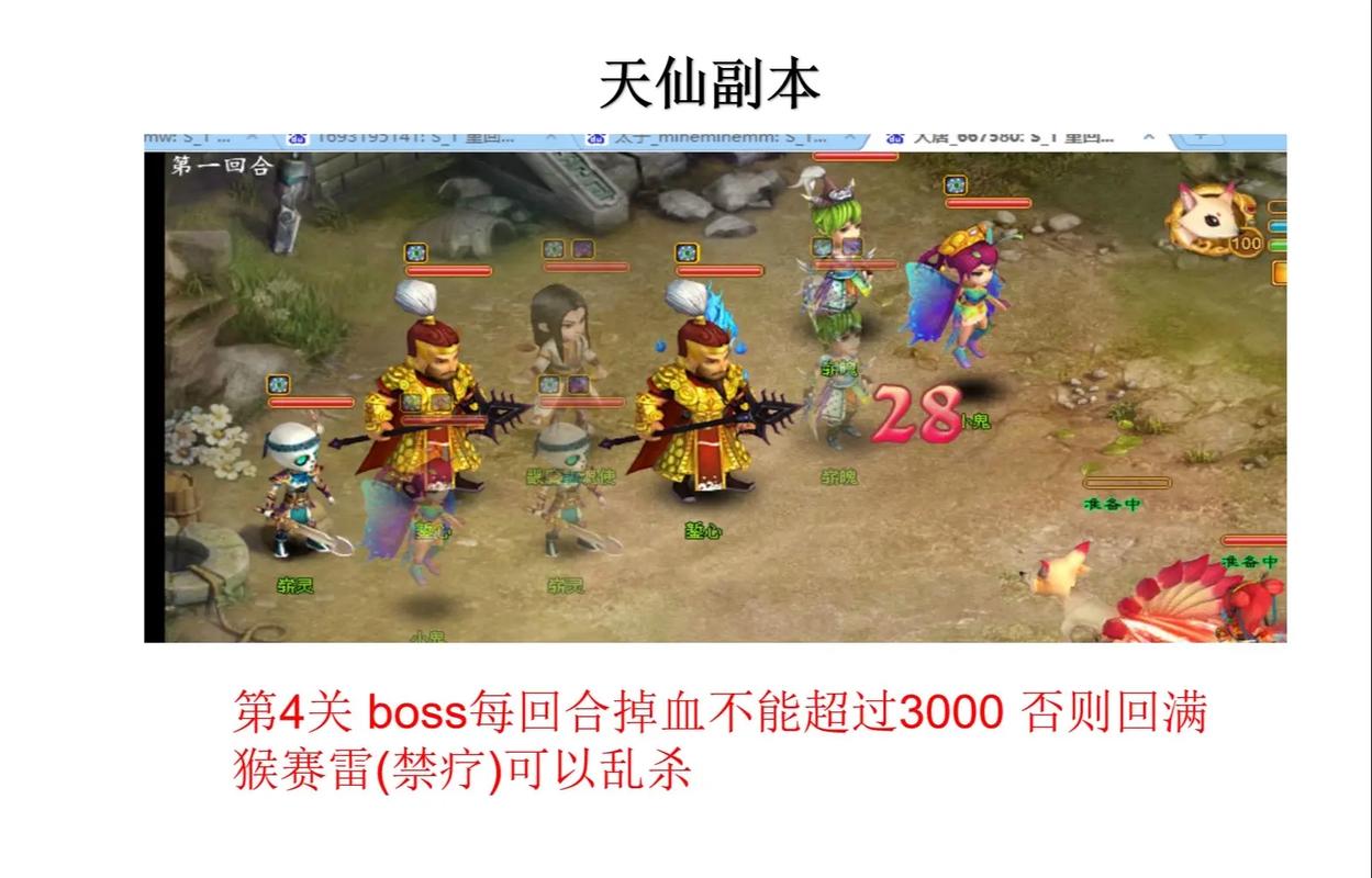 2024年飘渺西游还能玩吗？老玩家回归指南！