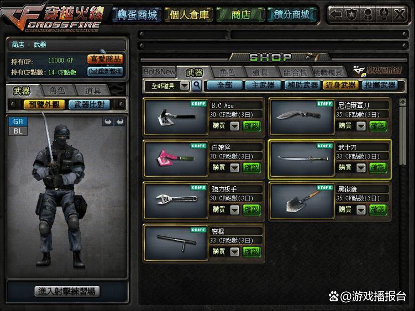 cf警棍多少钱能买到？最新交易所价格和获取途径！