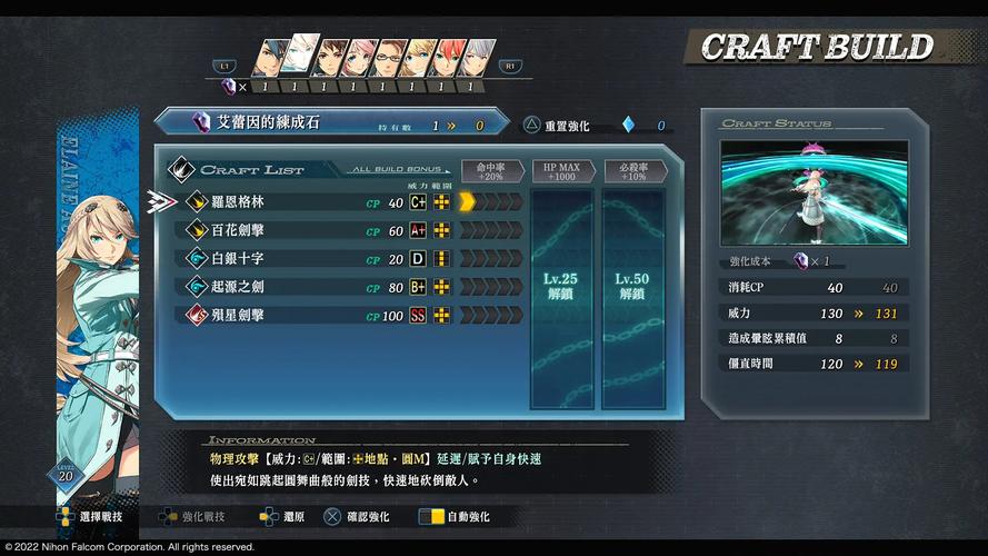 英雄传说2新手怎么玩？通关技巧3大步骤必看