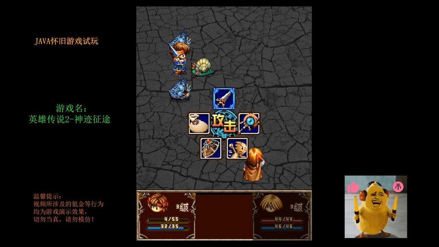英雄传说2新手怎么玩？通关技巧3大步骤必看