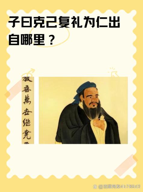 神真子典籍出自哪里？一篇文章带你了解它的来龙去脉！