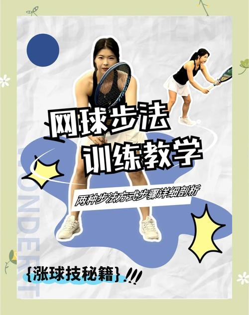 超级网球怎么玩才厉害？新手快速掌握的技巧分享！