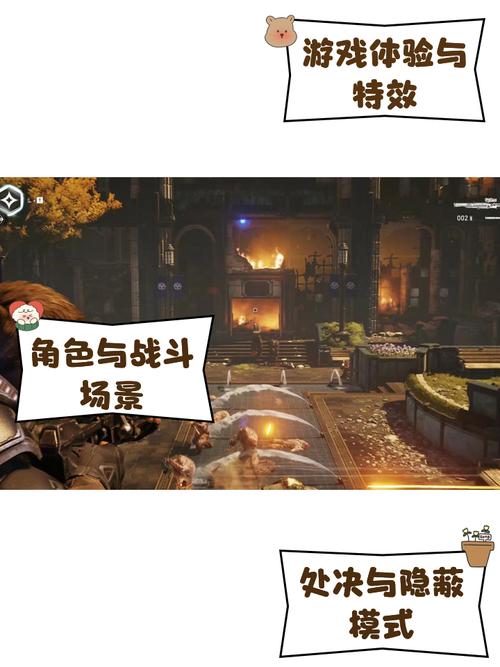 战争机器5怎么玩？老玩家分享实用技巧！