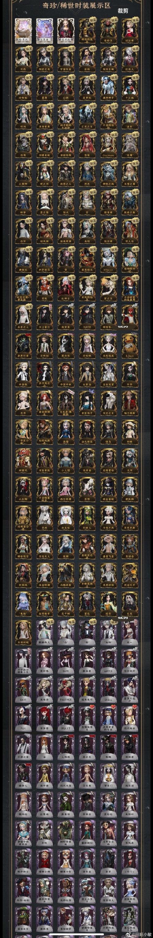 神谕者的蛋有啥秘密？深度解析其中奥秘！