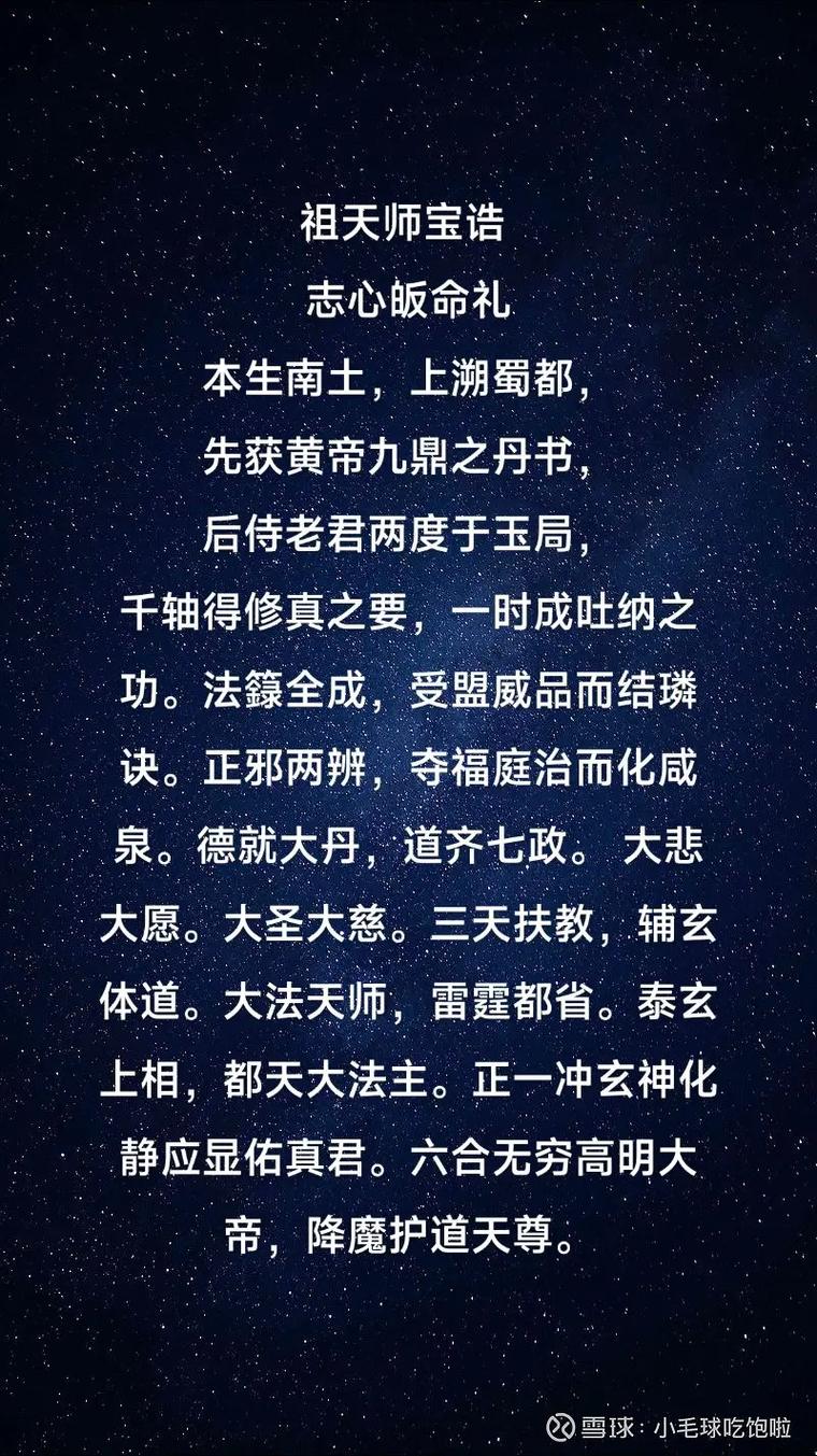 除魔卫道的核心精神是什么？看完这几点你就明白了！