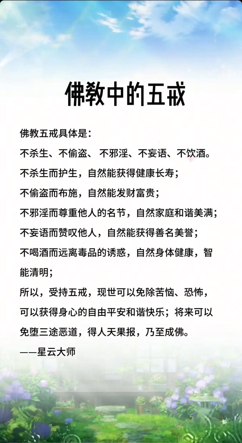除魔卫道的核心精神是什么？看完这几点你就明白了！
