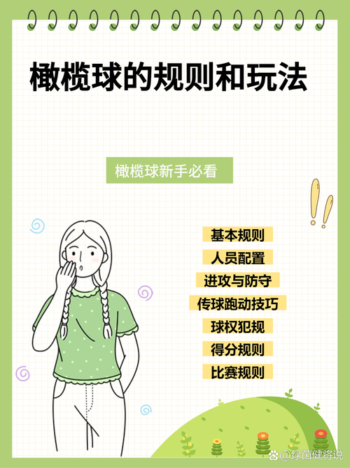 nfl游戏怎么玩？新手入门技巧大公开(5步轻松上手方法)