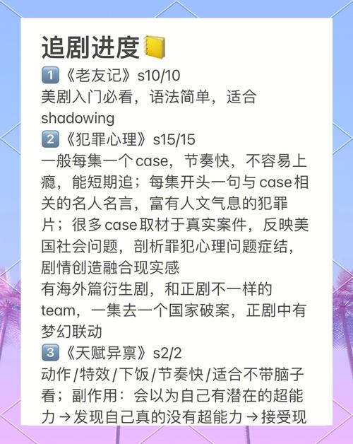 人人美剧看剧要收费吗？免费高清资源获取方法公开！