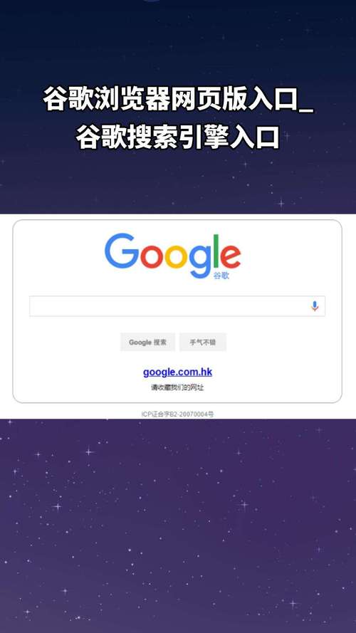 www.google.con怎么高效用?实用方法让你轻松上手!