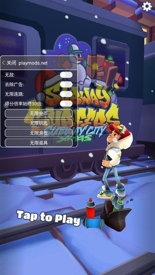 酷酷跑有没有破解版？千万别错过这些免费福利！