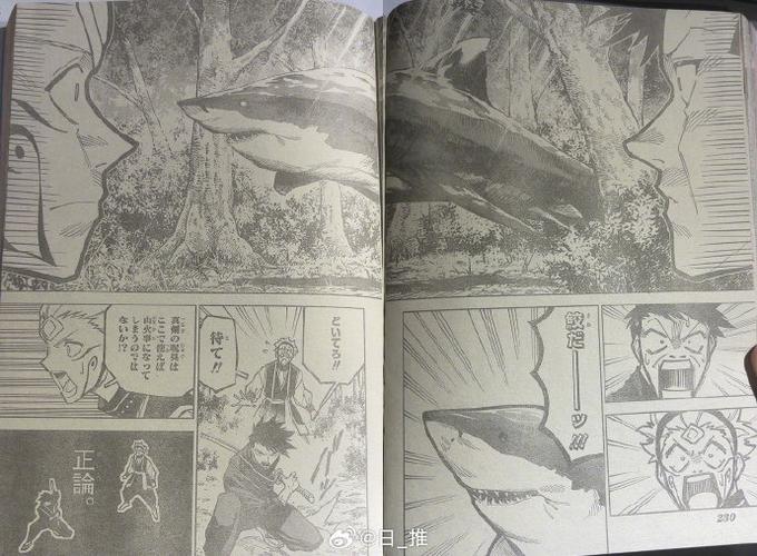 芥见下下休刊的原因是什么？原来是身体健康亮了红灯！