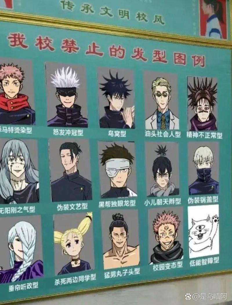 芥见下下休刊的原因是什么？原来是身体健康亮了红灯！