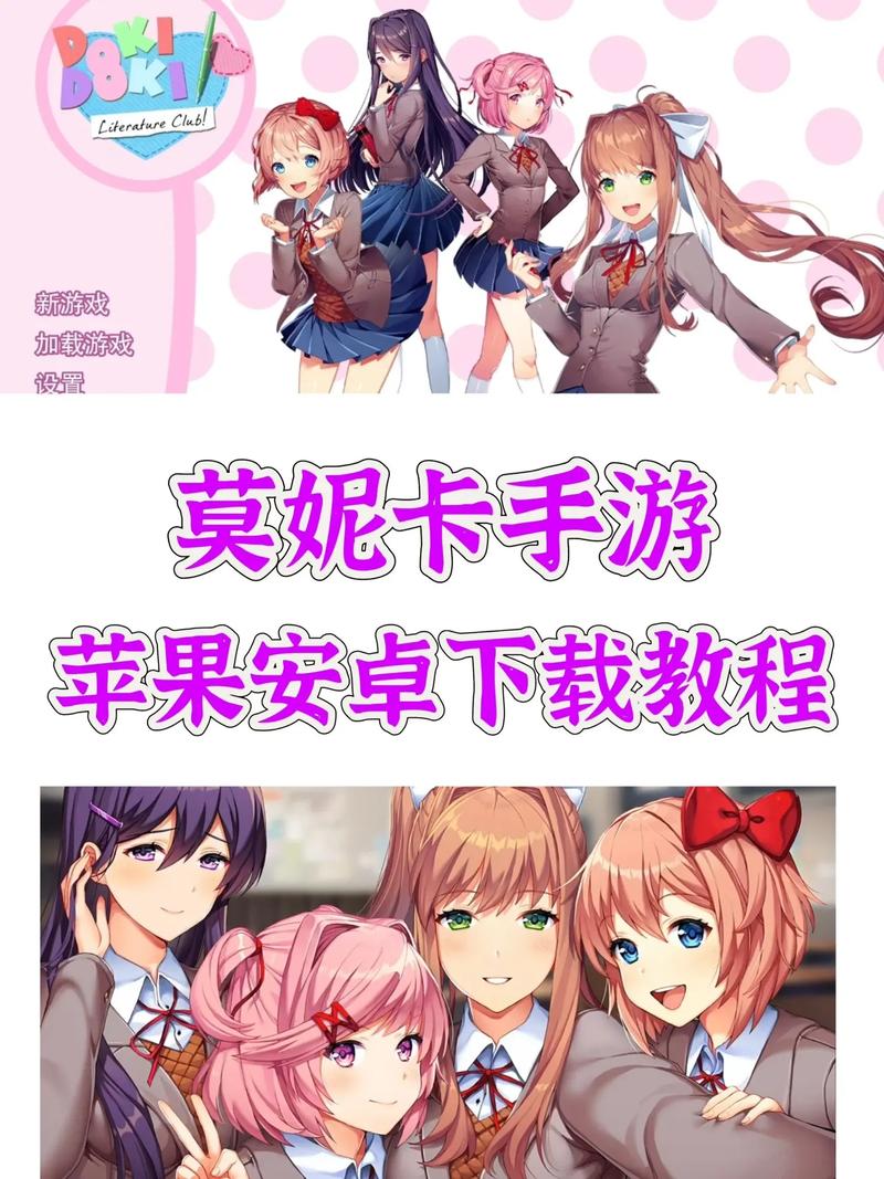 美奴小游戏下载教程？免费资源一步获取技巧！