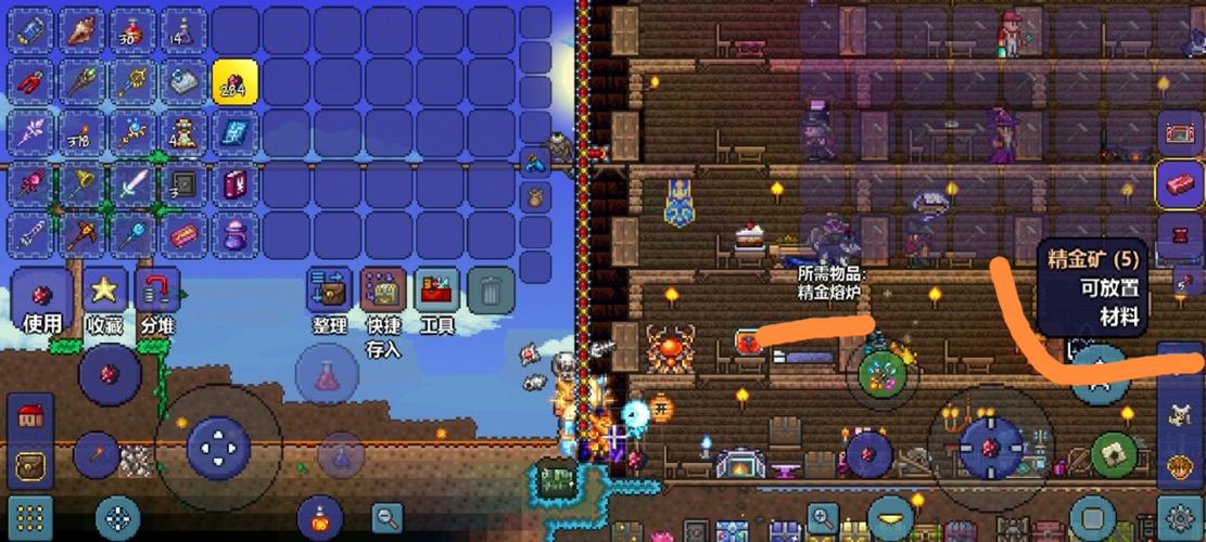 精金锭怎么大量获取？新手必看的高效打法！