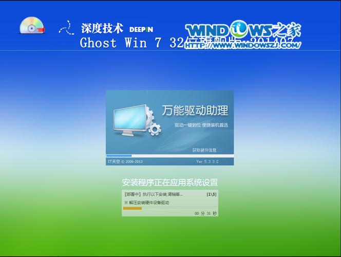 深度windows xp sp3常见问题？解决10大难题完整指南！