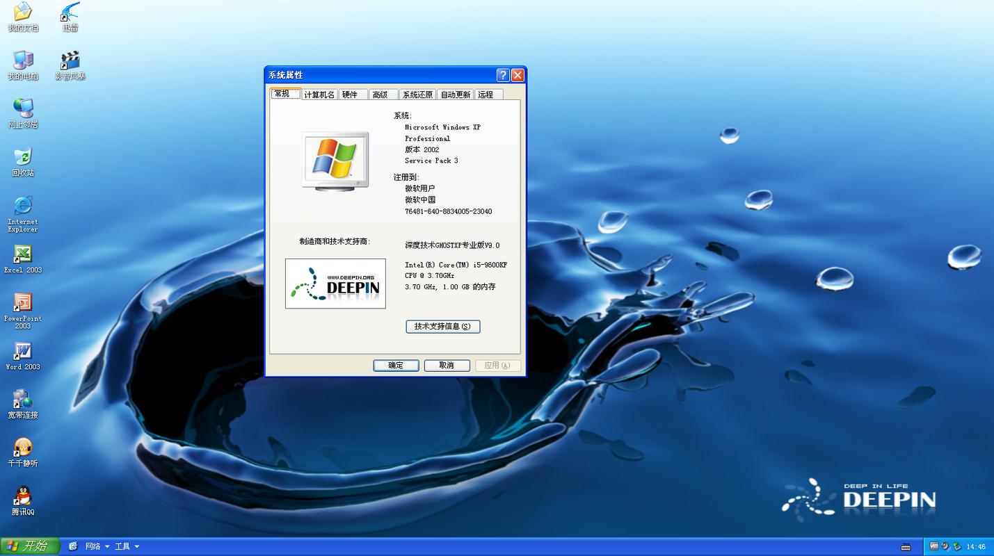 深度windows xp sp3常见问题？解决10大难题完整指南！