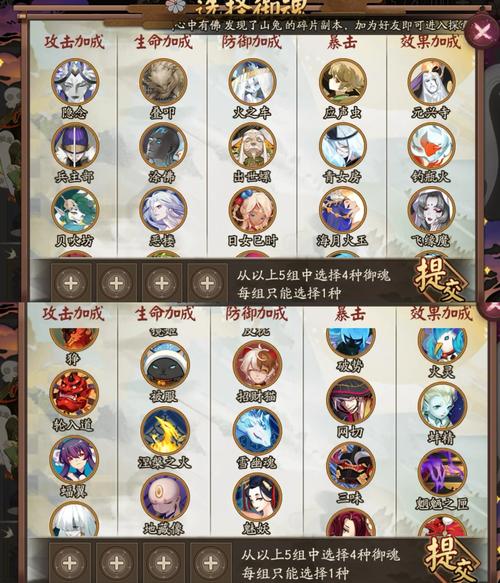 鬼使黑如何刷魂十效率高？资深玩家分享实战经验！