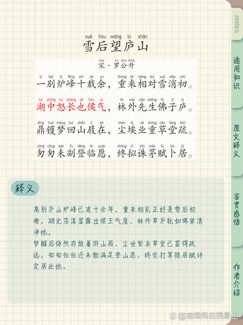 空雾峰背后的故事是什么？探寻它不为人知的传说！