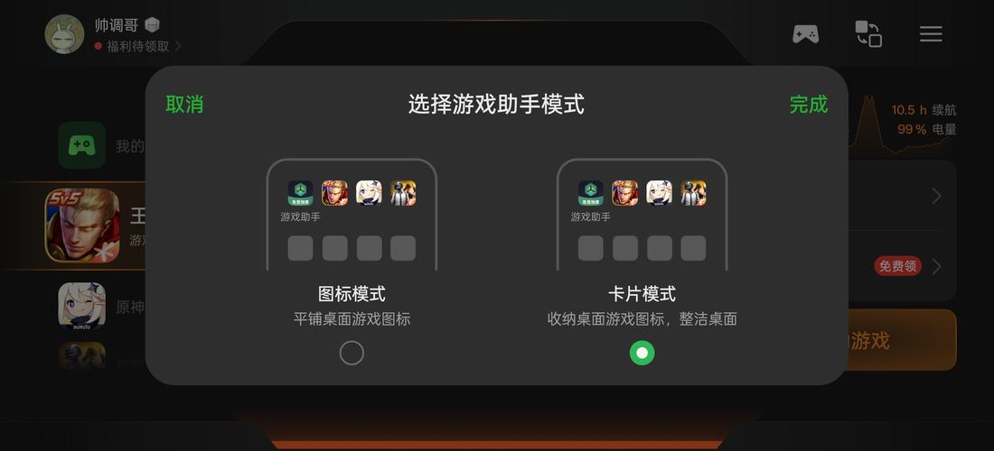 游戏助手到底有什么功能？资深玩家分享使用技巧和心得！