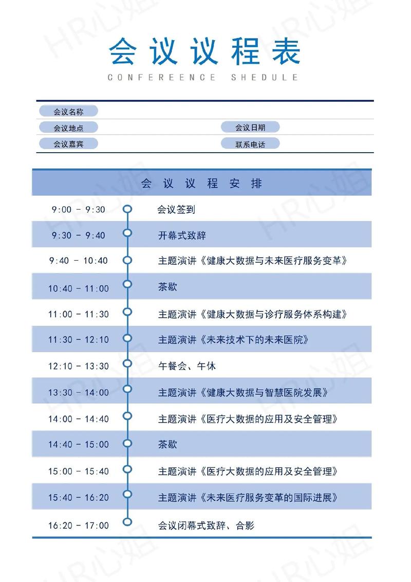 水陆大会的流程是怎样的？法会七天七夜如何安排？