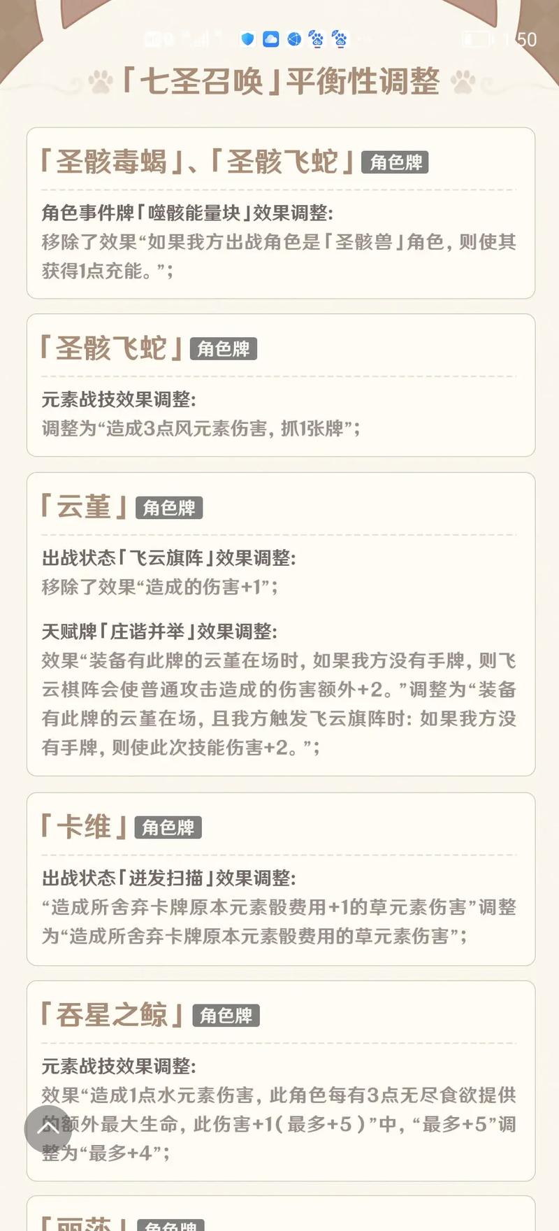 原神云堇技能天赋怎么加点？老玩家教你加点顺序少走弯路！