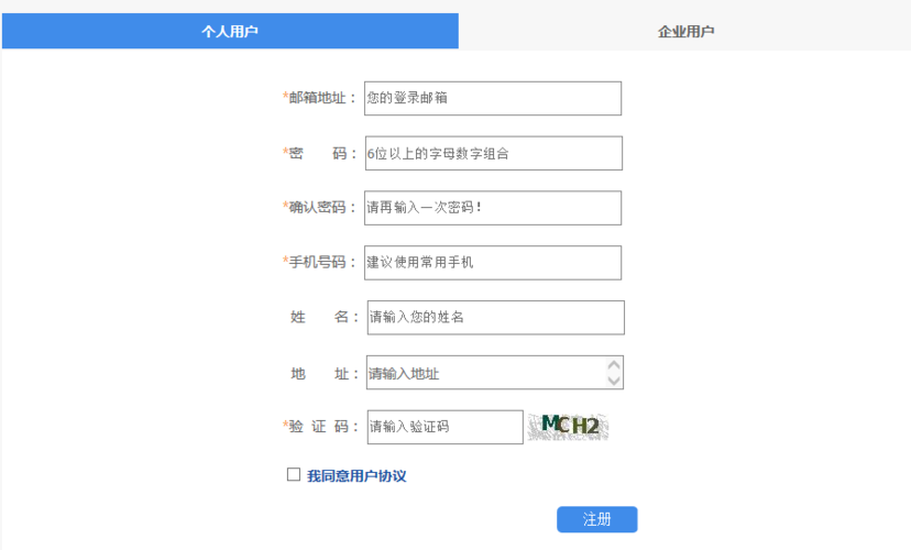 片哈网怎么注册登录？新手入门必看教程！