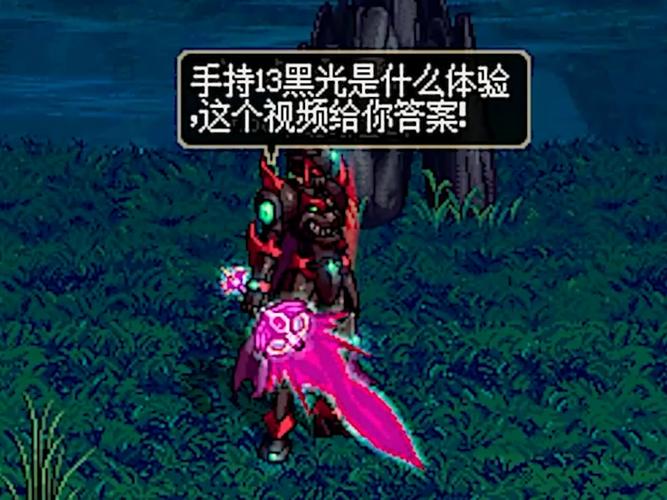 dnf黑光使用攻略？(高手教你快速上手输出技巧！)