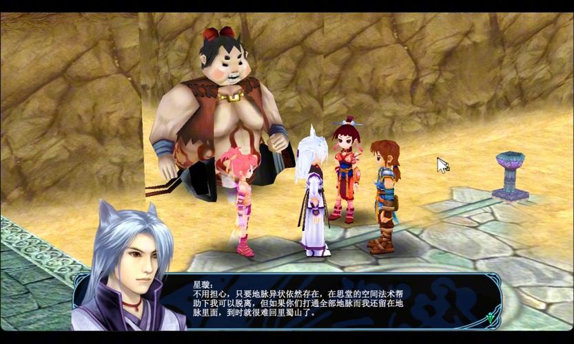 仙剑问情篇剧情是什么（完整故事脉络深度解析）