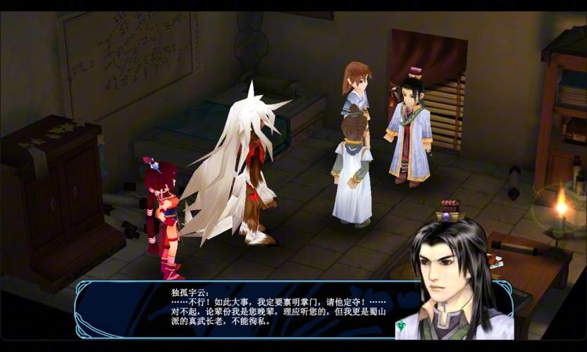 仙剑问情篇剧情是什么（完整故事脉络深度解析）