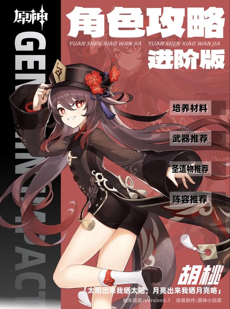 原神胡桃触摸怎么触发？详细的操作步骤分享！