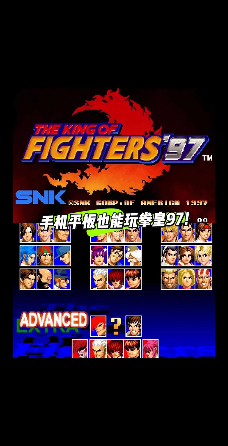 手机怎么玩街机拳王游戏？详细的模拟器安装下载教程！