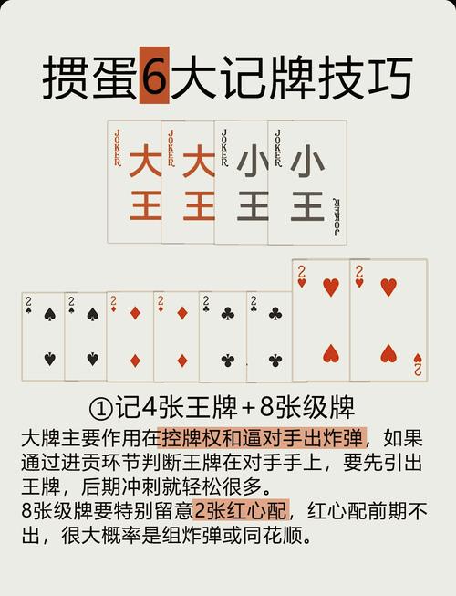 胜驴记牌器怎么用？新手必看使用教程！