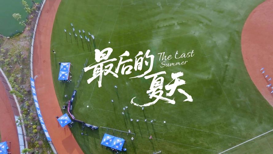 最后的夏季官方网站有什么内容？带你抢先看游戏特色